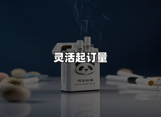 专业优势